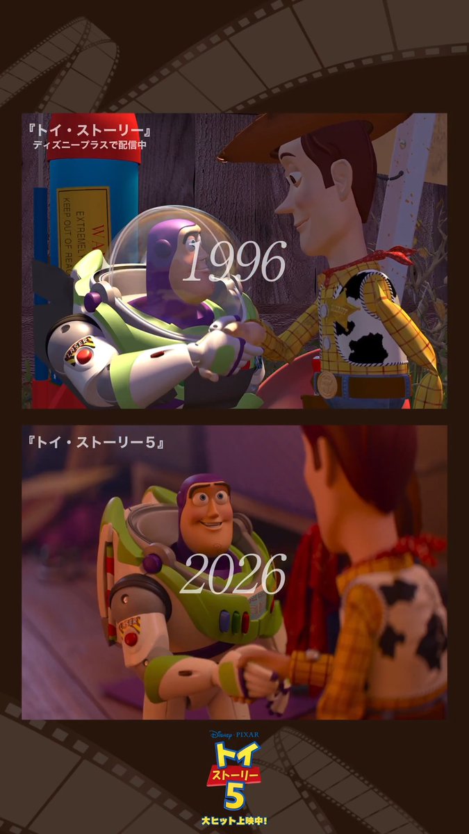 去作のオマージュがたくさん⁉ シリーズ30年の歴史がよみがえる💬 ⠀ 映画を観て、 見つけたオマージュや小ネタを コメントで教えて✍️ ⠀ 『トイ・ストーリー5』 大ヒット上映中