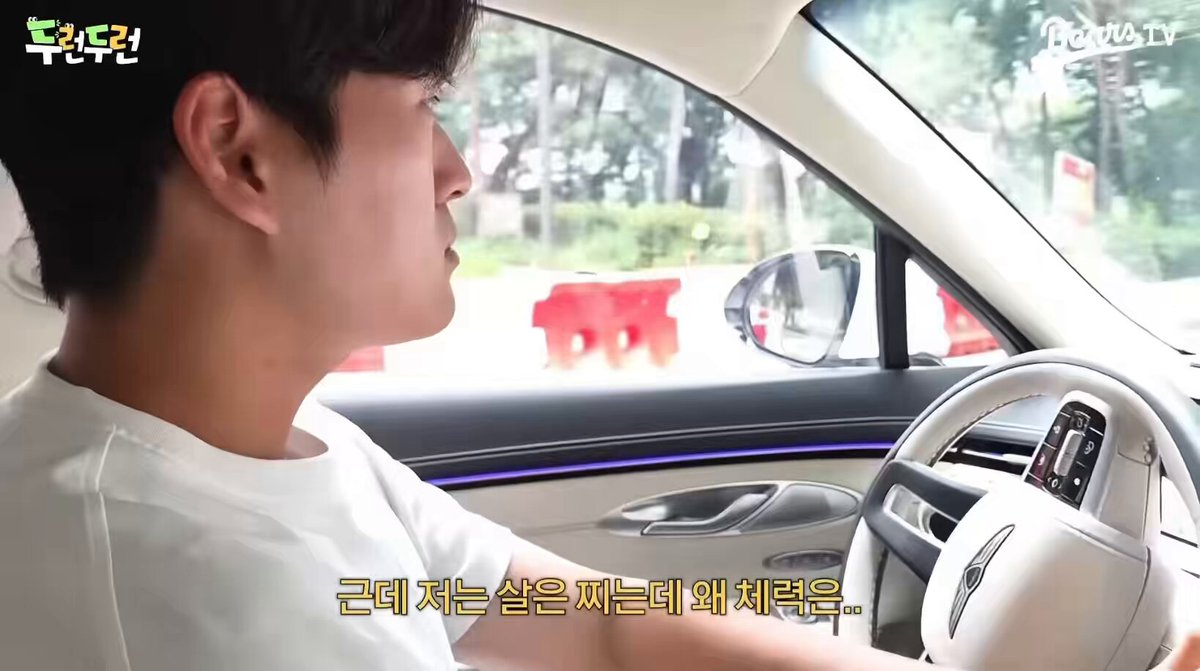 저 3초 간의 정적 후 >운동을 하셔야죠< 라는 팩트가 너무 폭력적임
