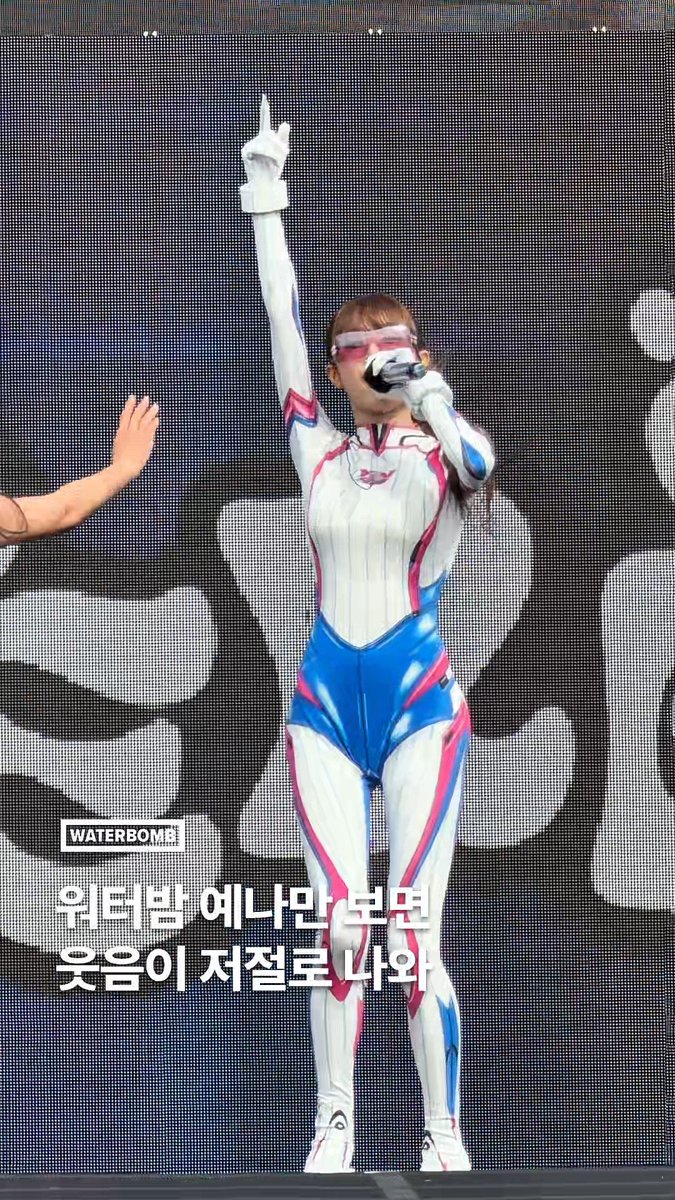 오늘 워터밤 베스트 스마일 상 예나에게 수여합니다! 어깨 피고 허리 피고 예나 보고 얼굴도 피고 가세요 #WATERBOMB #워터밤부산2026 #YENA #최예나 #예나