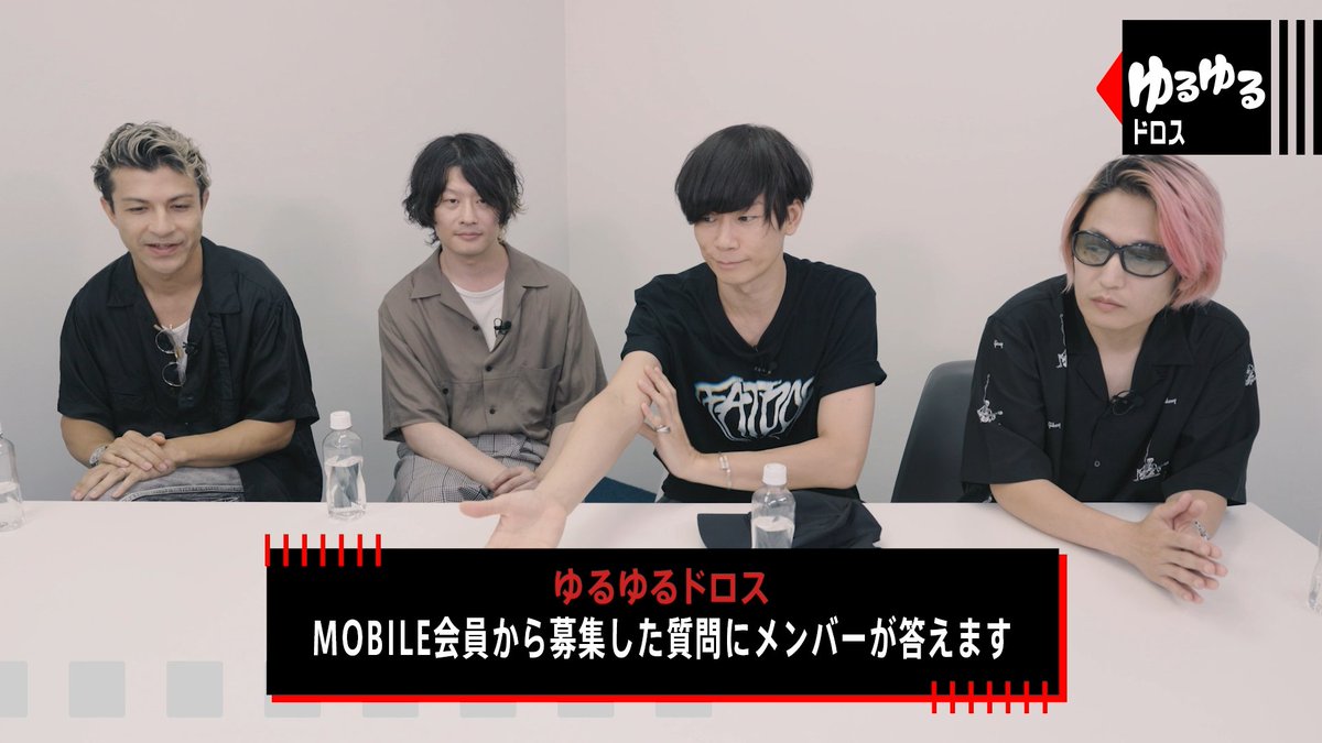 【📺 #ゆるゆるドロス 更新！】 今回のテーマは、 「最近ハマってるご飯のお供」🍚🥢 メンバー4人のトークをチラ見せ👀 それぞれが選んだ“ご飯のお供”とは？ 続きは、ぜひ本編でお楽しみください！ ▼本編はこちら #Alexandros #AlexandrosMobile