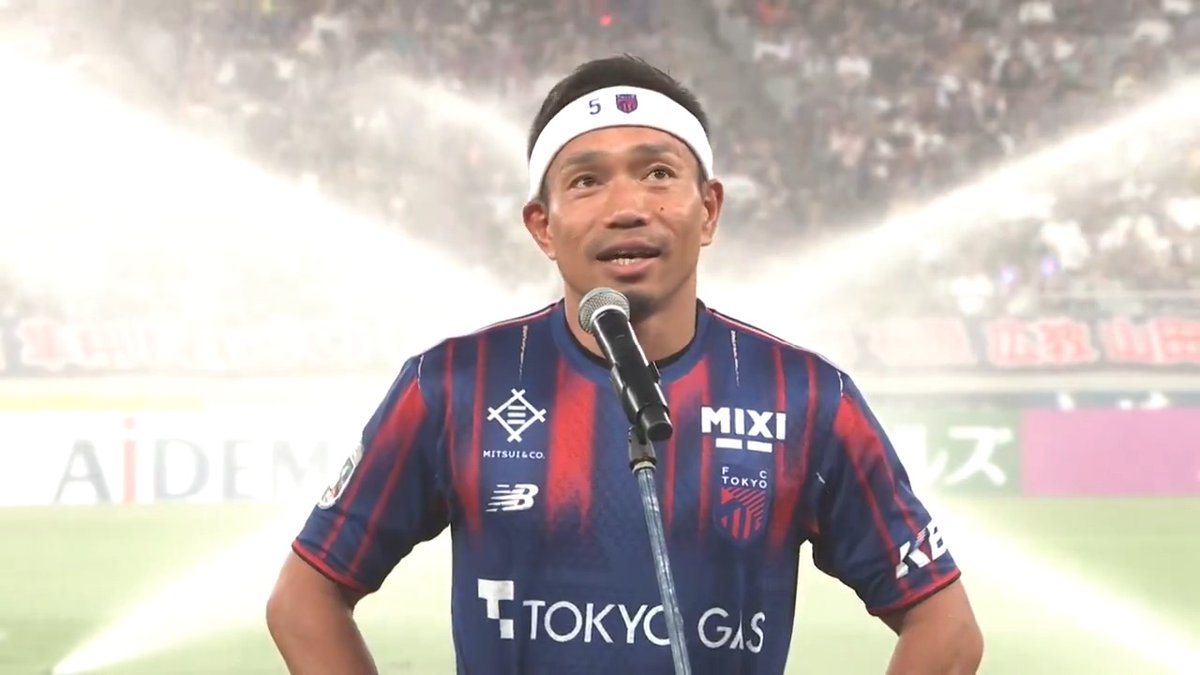 ／ 「僕の夢はこの青赤のユニフォームを着て優勝し、シャーレを掲げること」 ＼ FC東京の長友佑都選手が試合前、ファン・サポーターへ挨拶🎙️ 2026/27シーズンもFC東京で戦い、優勝を目指すことを力強く宣言しました🔥 #Ｊリーグ