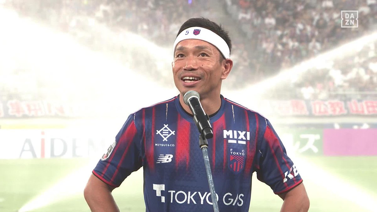 僕の夢は 青赤のユニフォームを着て優勝すること 🟦長友佑都が現役続行を宣言! 今シーズンもFC東京でプレー🟥 🏆明治安田J1リーグ第1節 🆚FC東京×町田 🆓DAZN 無料ライブ配信中 #Jリーグ #だったらDAZN #Jリーグ新開幕
