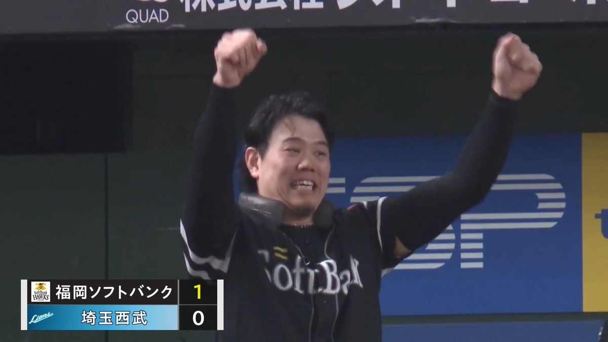 均衡破る一打✨ 福岡ソフトバンク 谷川原健太 選手の先制タイムリー2ベースヒット👏 👇スマホ・テレビで試合観戦!