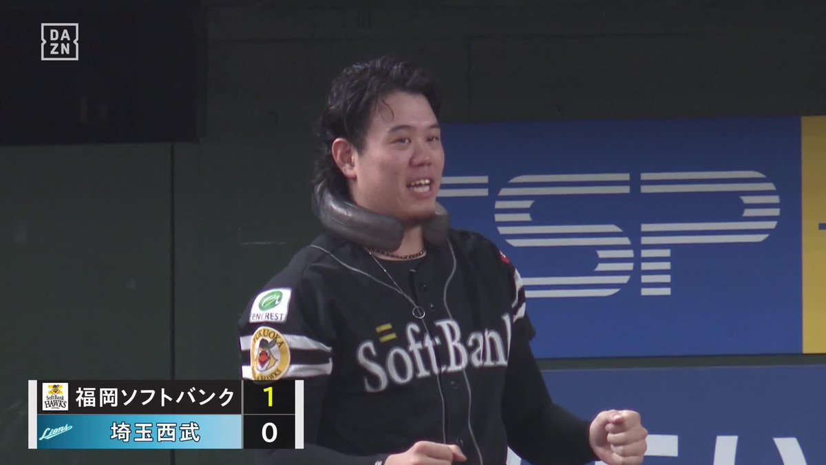 うまく合わせた アウトコースを逆らわず 谷川原健太 先制タイムリー2ベース ベンチで上茶谷大河も大喜び ⚾️西武×ソフトバンク #sbhawks #だったらDAZN