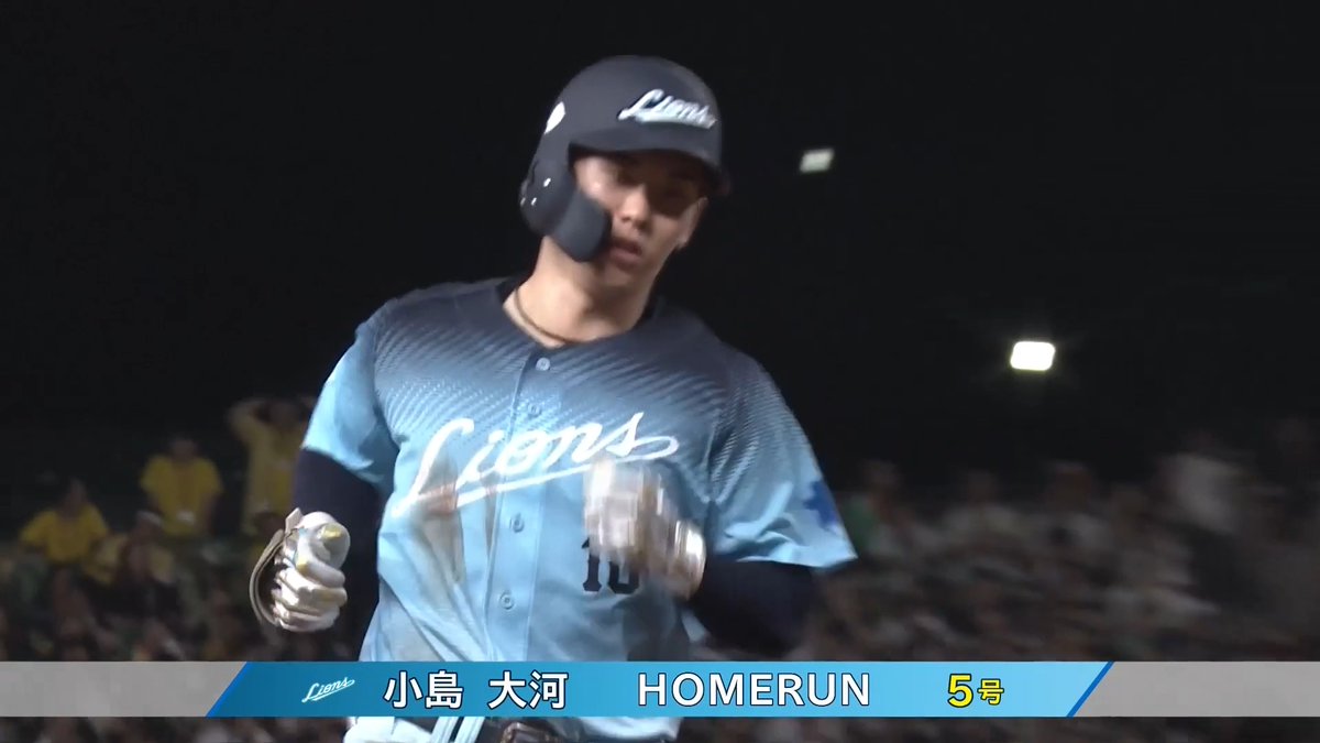 ファンの期待に応える待望の一発👏 埼玉西武 小島大河 選手の第5号逆転2ランホームラン🌈 👇スマホ・テレビで試合観戦！