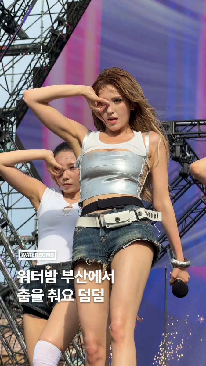 소미 공주님이 머리 꼭대기에서 춤추시겠다는데 너무 좋지. 소미 is 뭔들 #WATERBOMB #워터밤부산2026 #JEONSOMI #SOMI #전소미