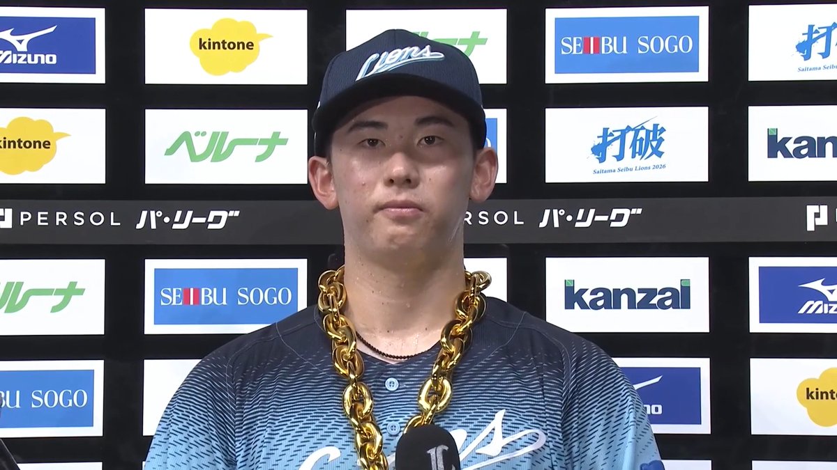 ／ 8/8 ヒーローインタビュー⚾️ ＼ 埼玉西武 小島大河 選手✨ 👇スマホ・テレビで試合観戦！