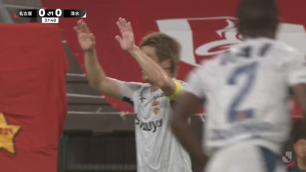 🎦 ゴール動画 🏆 明治安田Ｊ１リーグ 🆚 名古屋vs清水 🔢 0-1 ⌚️ 38分 ⚽️ 北川 航也（清水） #Ｊリーグ