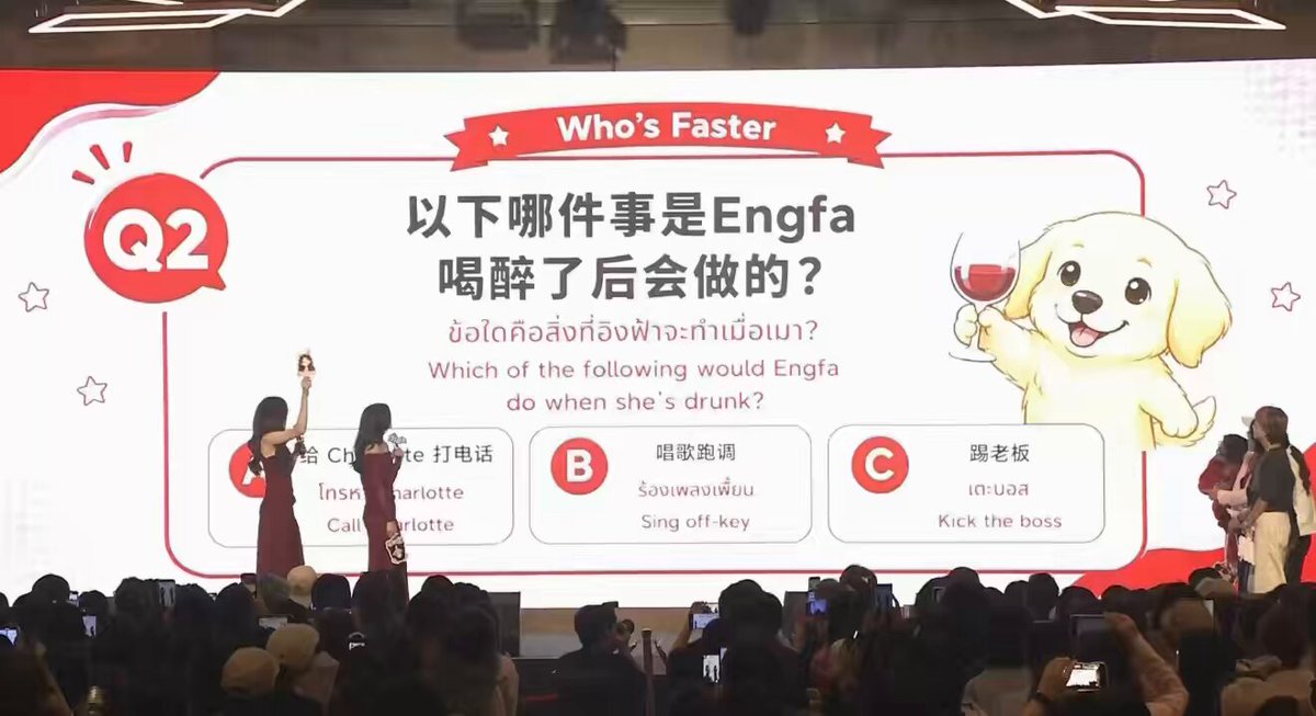 ตรายยยยยยยยยยยยย55555555555555555555555555555555555555555555 #1stFanmeetENGLOTinMacau