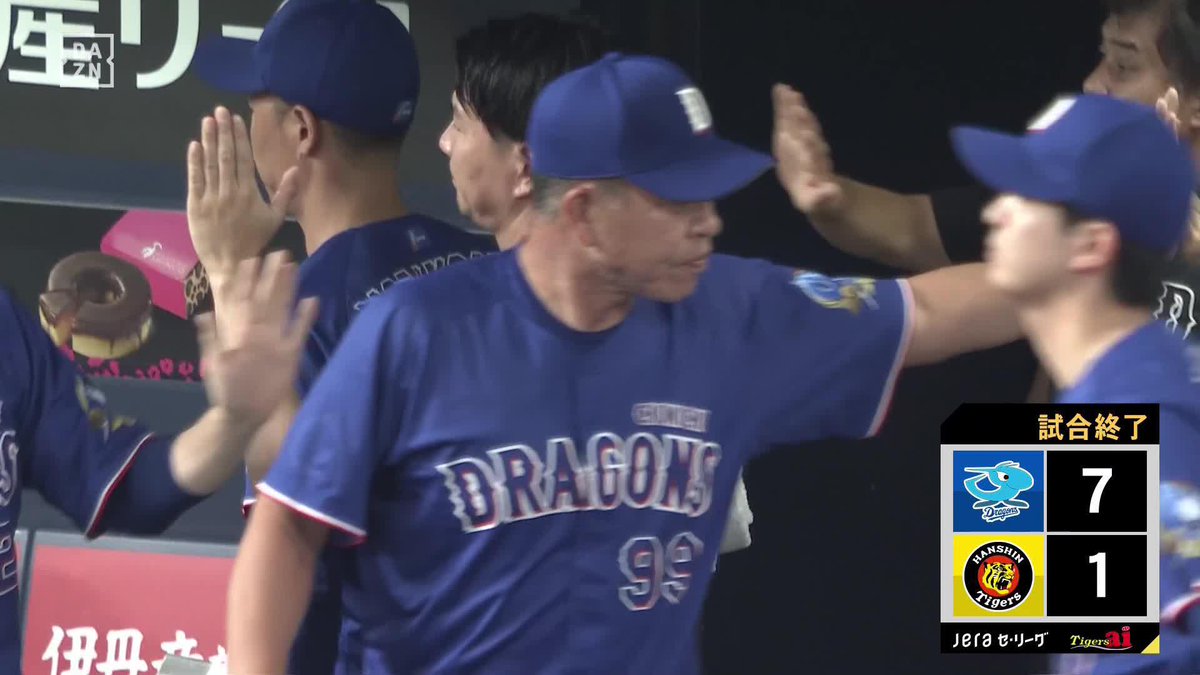 8月の龍🐉 投打が噛み合った ドラゴンズ🐲が今季初の5連勝 ⚾️阪神×中日 #dragons #だったらDAZN
