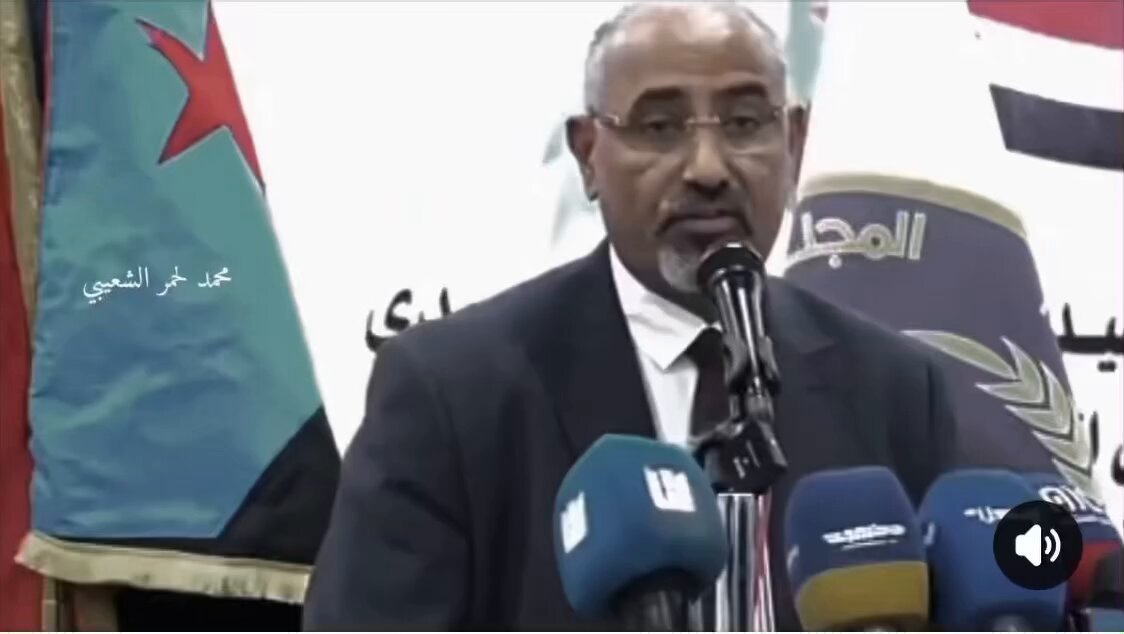 والله رجل دولة وقائد صادق …. المؤسسات باقية ونحن زائلون … بن حبريش وين ❗️ بن حريز انت معانا ولا وين ❗️ تباً للمتخاذلين ❗️ #الجنوب_العربي #حقيقة