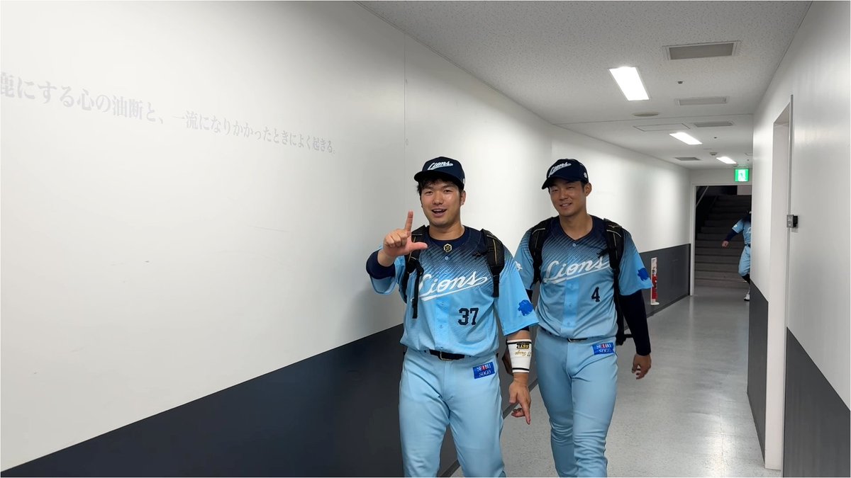 / 逆転勝利! 勝利のハイタッチ気分! \ 今日はもちろん、#小島大河 選手祭り! #中村剛也 選手も今季初登場です! ▼動画全容はこちら #seibulions #打破 #圧倒的至近距離 #アオフェス2026
