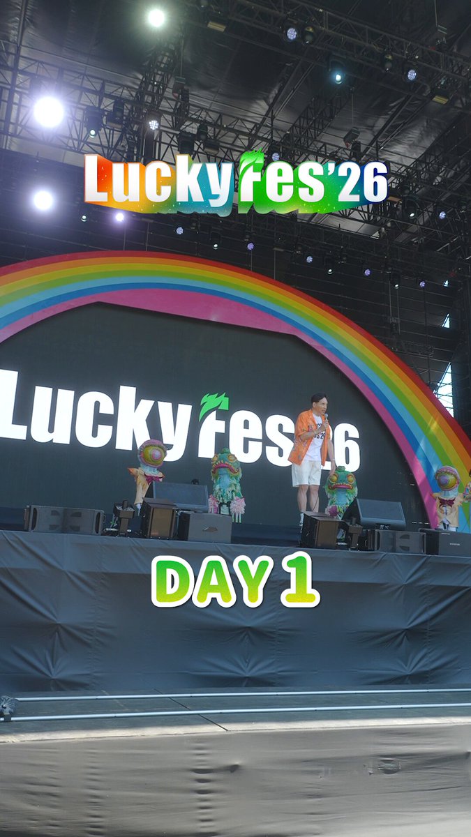 DAY1の熱気をお届け❤️‍🔥 昼から夜まで、#LuckyFes はこんな景色に🌈 まだまだ4日間は始まったばかり！