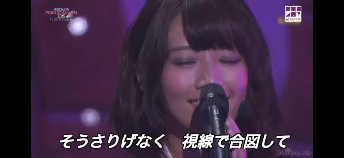 来世アイドルだったら欲しいパート❕