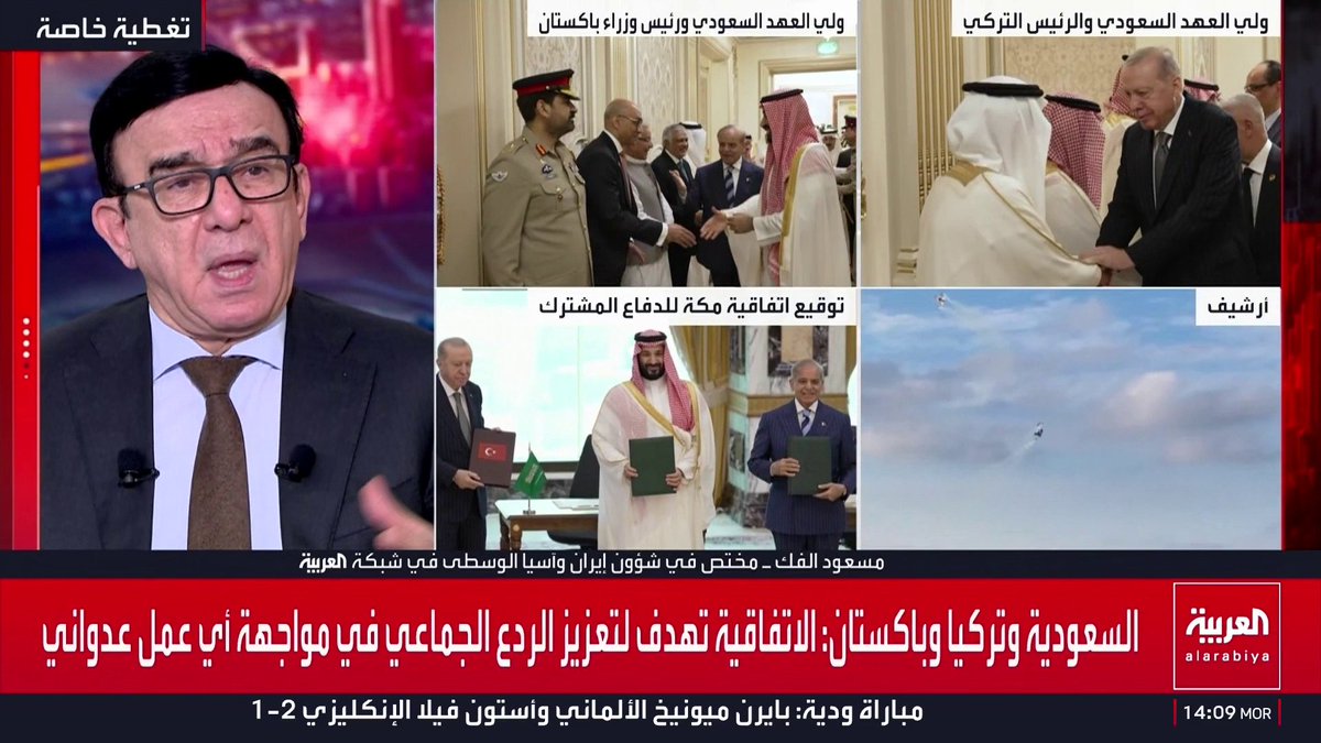 خلافا لما يقوله المتحدث باسم لجنة الأمن القومي الإيراني.. المختص في شؤون إيران وآسيا الوسطى في شبكة العربية مسعود الفك يقول إن تحالف السعودية وتركيا وباكستان يعكس واقعا أمنيا لا اتفاقا شكليا