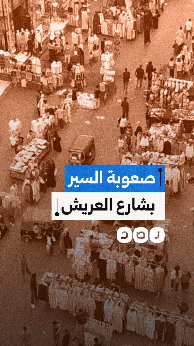 كاميرا مواطن توثق شلل حركة السير بشارع العريش بالجيزة بسبب انتشار الباعة الجائلين