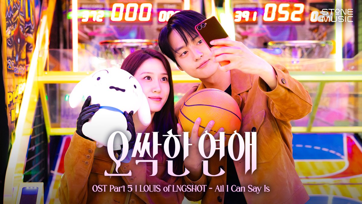 롱샷 루이의 감성 보컬로 담아낸 사랑의 감정💞 오싹한 연애 OST Part 5 'All I Can Say Is' [Lyric Video] LOUIS of LNGSHOT - All I Can Say Is (오싹한 연애 OST Part 5) ▶𝗙𝘂𝗹𝗹: #오싹한연애 #OST #LNGSHOT #LOUIS #All_I_Can_Say_Is
