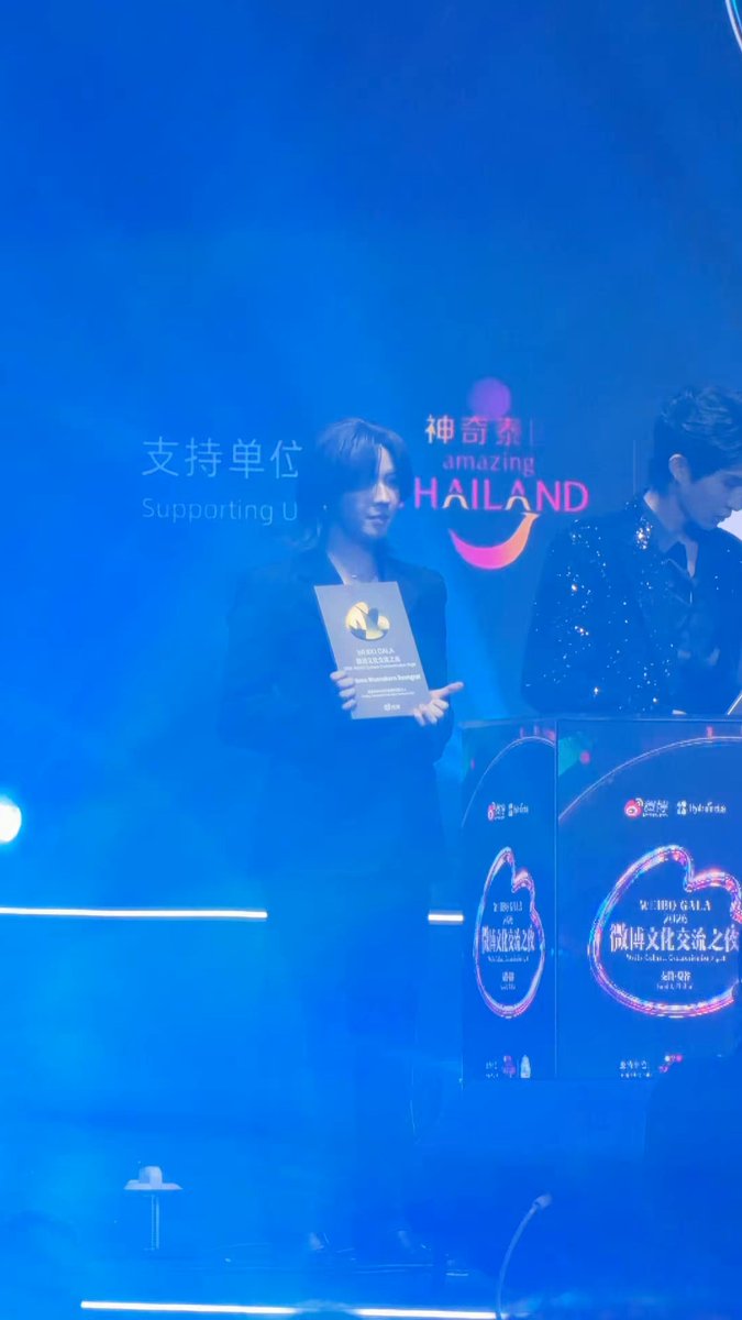 คนสวยได้รางวัล 😭😭😭 TLEFIRSTONE WEIBO GALA #Firstone #WEIBOGALA26xTFO
