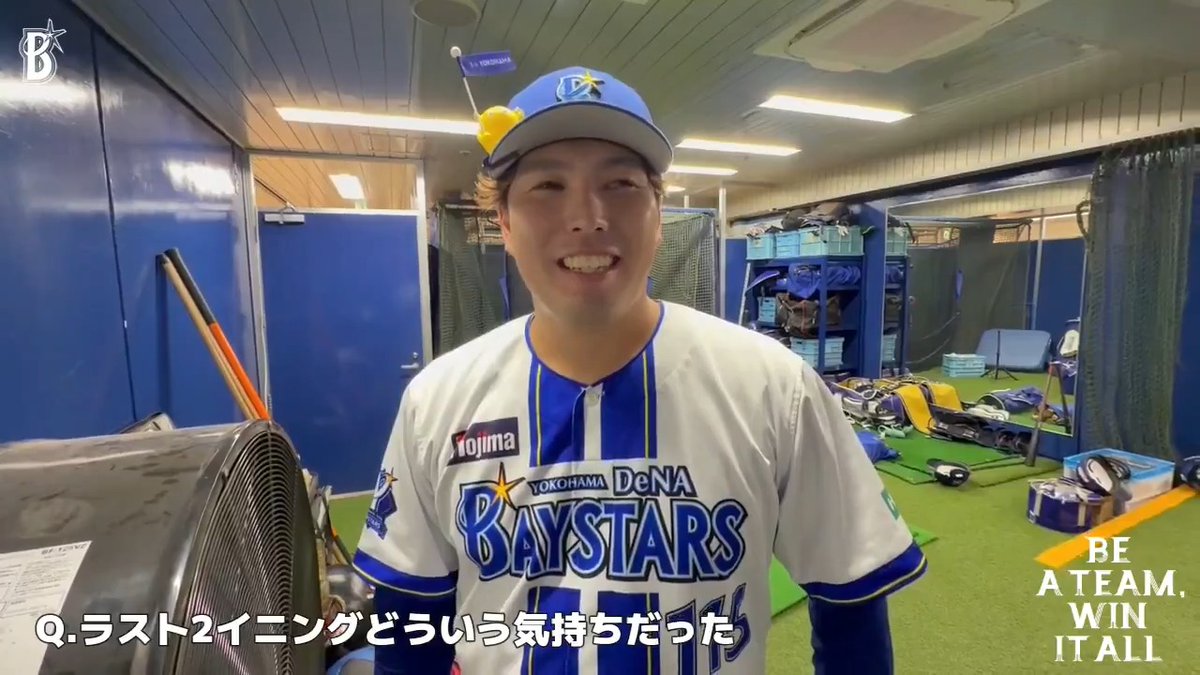 本日の #勝利のシール🌟は、移籍後初白星をつかんだ #馬場皐輔 選手!👏 人柄あふれる様子をぜひご覧ください😊 #baystars