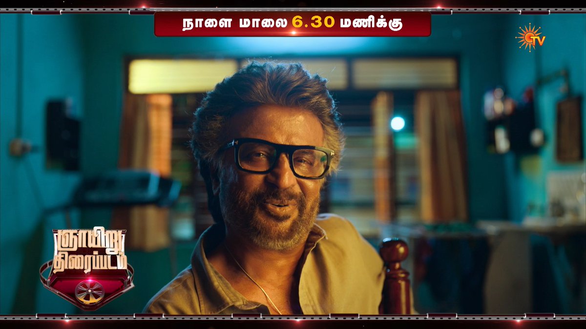 The Jailer is here🔥 JAILER | TOMORROW | 6:30 PM #SunTV #Jailer #SuperstarRajinikanth #SunPromos