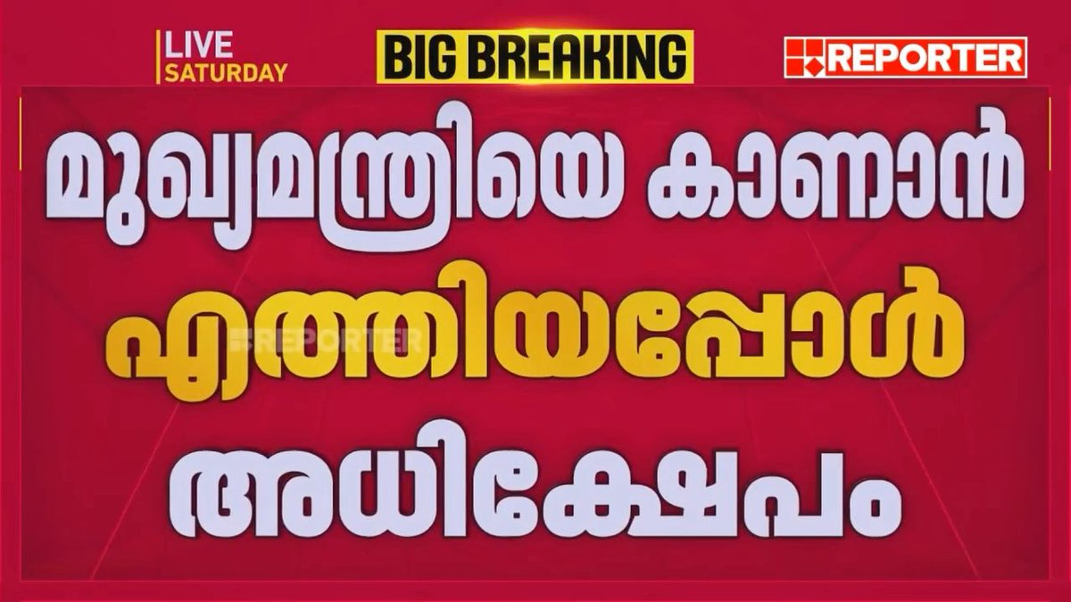 അറപ്പ് തോന്നുന്നു ഇയാളോട് 🤌🏽 🤢