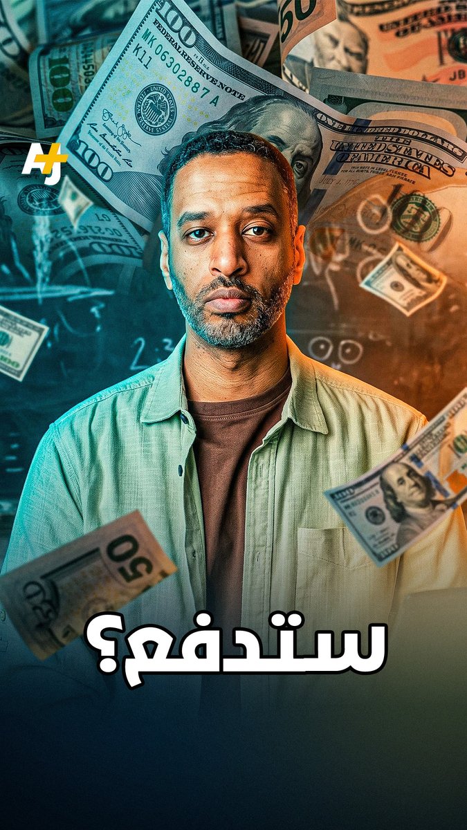 وداعاً للملكية.. أهلاً بالإيجار الإجباري؟