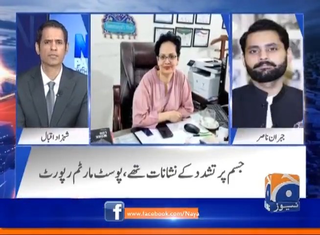 آپ نےایک نوجوان کو ڈپریس،مقروض،ناامید دکھانےکی کوشش کی۔۔والدین کو ہراساں کیا۔ اےآئی جی پولیس نےاپنےدفتربلاکر کہا مان لیں یہ خودکشی ہے۔ مگر آج ثابت ہوگیا میر رضا نےخودکشی نہیں بلکہ اسےقتل کیاگیا۔انہیں پتہ تھا قاتل کون ہے،وکیل جبران ناصر