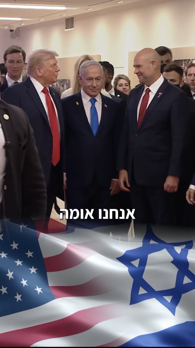 בחזית המדינית