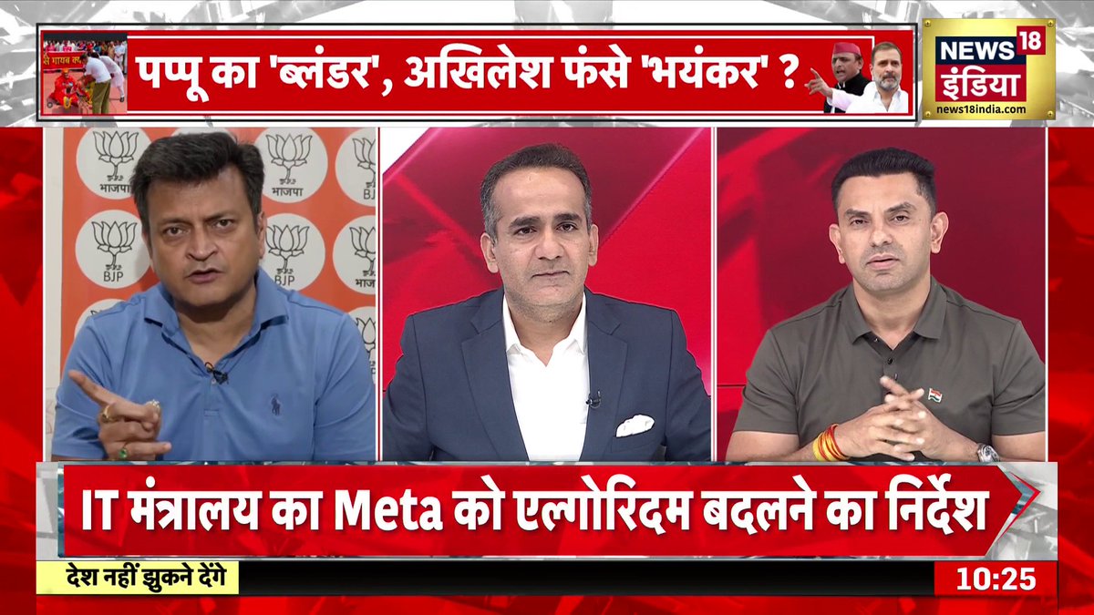 Aman Chopra: मुस्लिम आतंकी पर सवाल, कौन फंसा? | Ram Mandir | Pappu| Desh Nahi Jhukne Denge #DeshNahiJhukneDenge | Aman Chopra