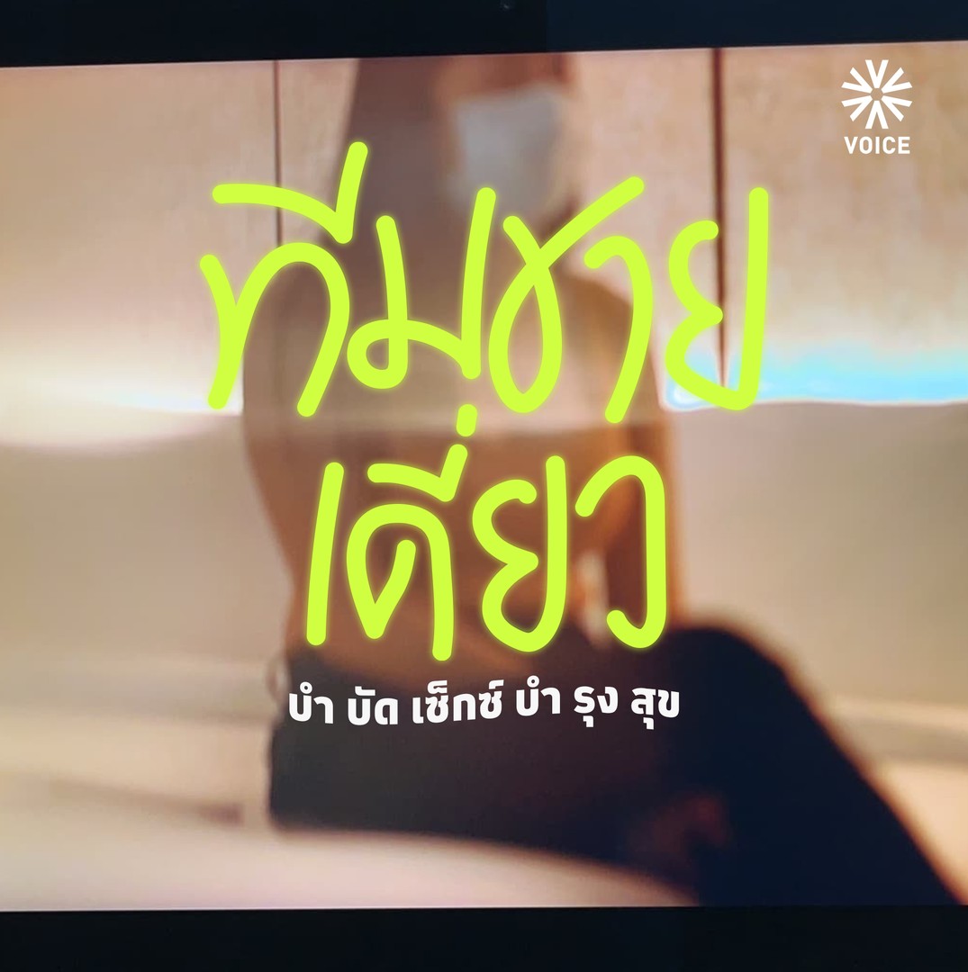 6 ปี ที่แล้วกับคลิปนี้ที่ #โลกิ #loki #sgm #ชายเดี่ยว ให้สัมภาษกับ #voice