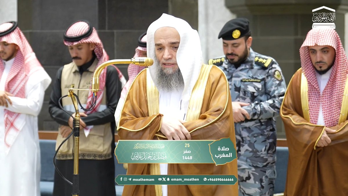 يدخل الله تعالى الذين آمنوا به وعملوا الأعمال الصالحات جنات تجري الأنهار من تحت قصورها ﴿إِنَّ اللهَ يُدخِلُ الَّذينَ آمَنوا وَعَمِلُوا الصّالِحاتِ جَنّاتٍ تَجري مِن تَحتِهَا الأَنهار..﴾. تلاوة فضيلة الشيخ أ.د. #فيصل_غزاوي من صلاة المغرب 25 صفر 1448هـ.