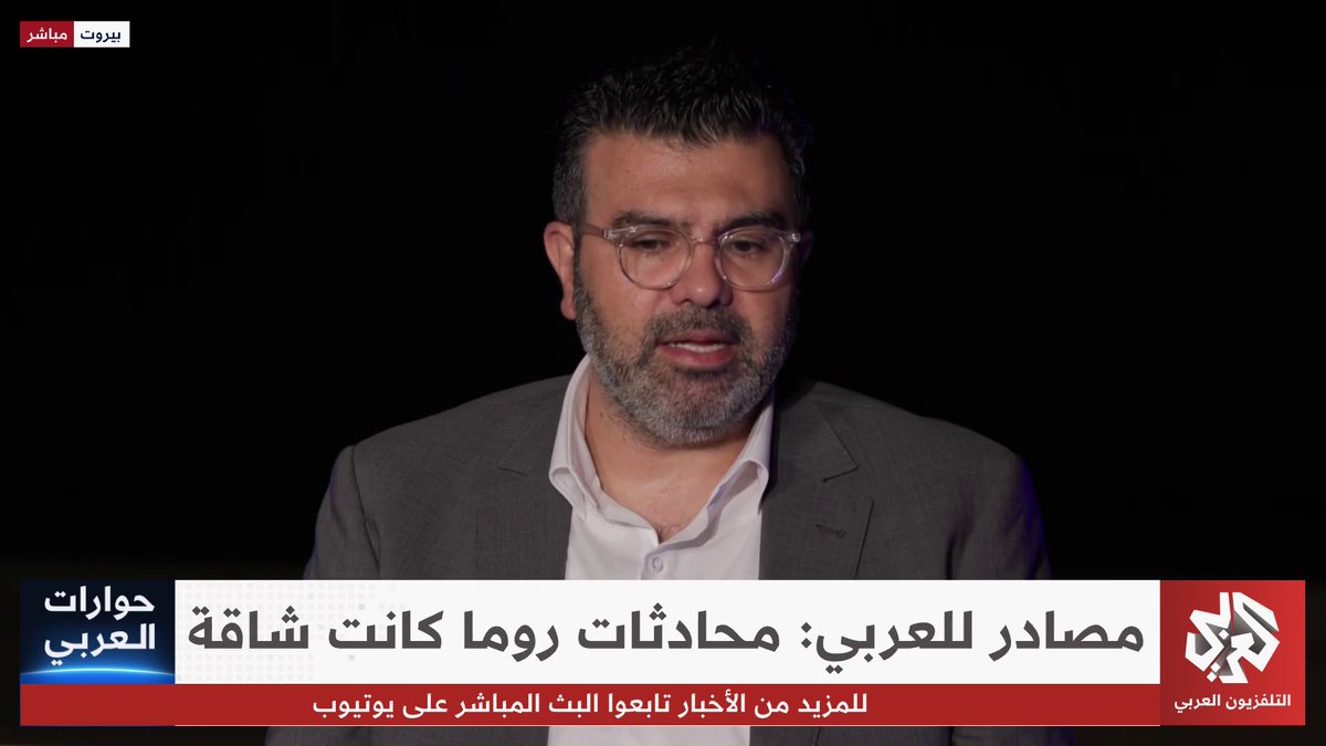 هل تتعامل إسرائيل بمقاربة مختلفة بملف الانسحاب من جنوب لبنان؟ #حوارات_العربي Ali Mourad | علي مراد