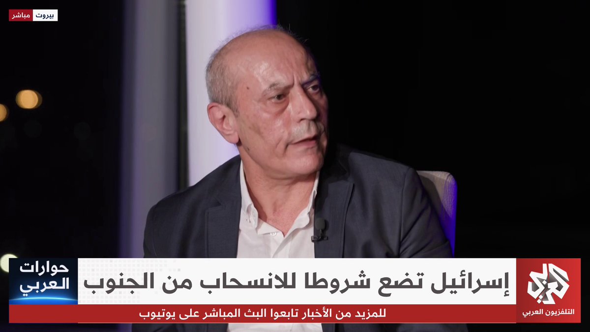 على طاولات روما وواشنطن.. كيف أضعف الانقسام الداخلي الموقف التفاوضي اللبناني؟ #حوارات_العربي ibrahim haidar رامز القاضي