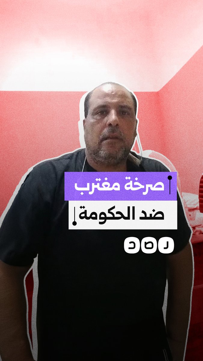 مغترب يهاجم مدبولي والحكومة بسبب الغلاء والفشل الاقتصادي