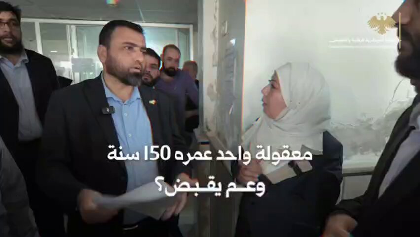 في حلب تم توقيف عدد من الموظفين في دوائر المعاشات والشؤون المالية وصرفهم من الخدمة وتحويلهم إلى القضاء