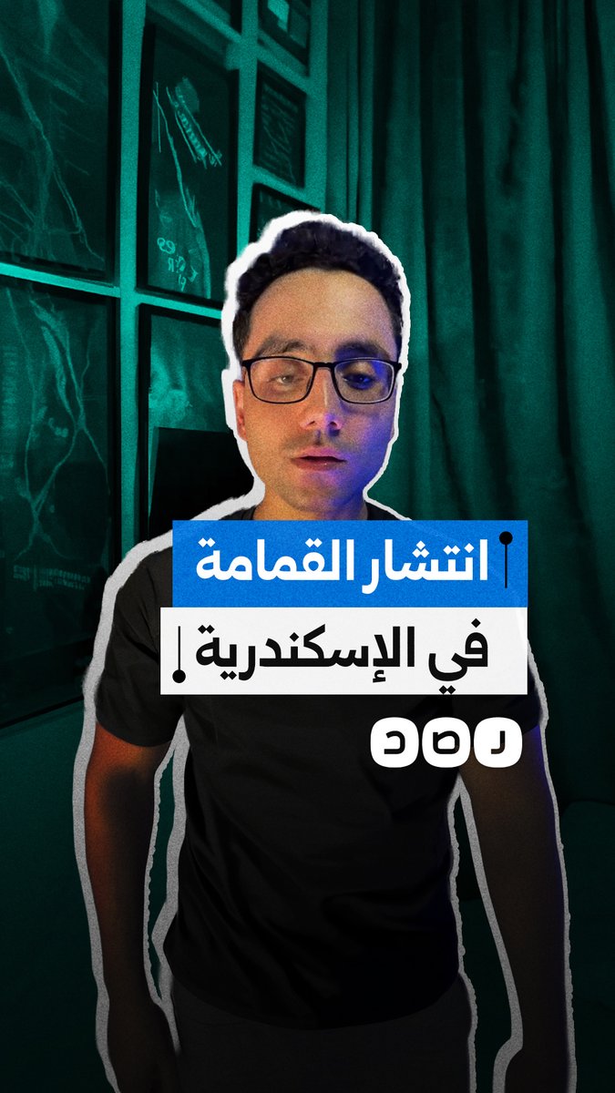 شاب يستنكر انتشار القمامة في شوارع الإسكندرية متسائلًا عن أسباب تراجع مستوى النظافة
