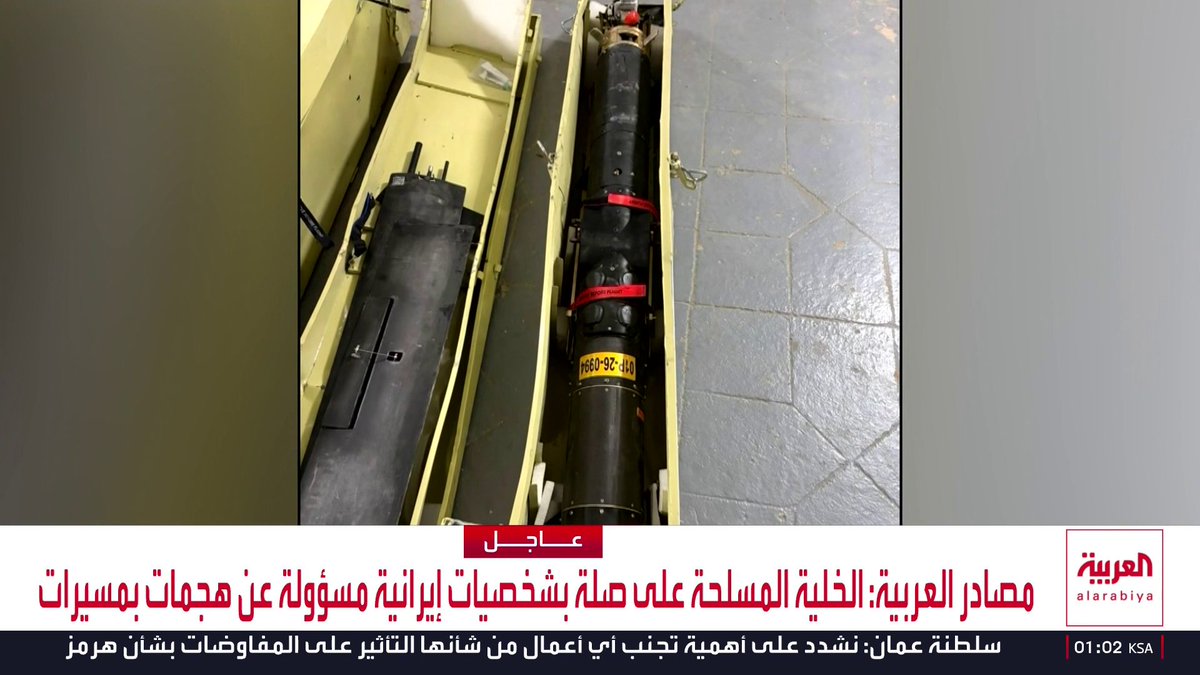 صور خاصة للعربية لأسلحة ومسيرات ضبطت بحوزة خلية تابعة لإيران داخل العراق