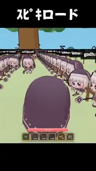 ｽﾋﾟｷMMOのひとコマ