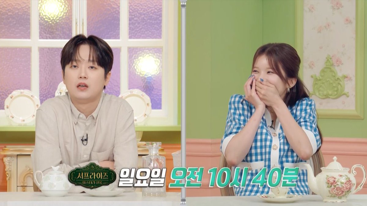 [예고] 로맨스인 줄 알았는데 스릴러?💔 미소 뒤에 숨겨진 그녀의 위험한 비밀 <#서프라이즈> [일] 오전 10:40 방송👀 #이찬원 #곽범 #박소영 #서프라이즈_미스터리살롱 #미스터리살롱 MBC 260809 방송 ⓒ MBC&amp;iMBC 무단 전재, 재배포 및 이용(AI학습 포함)금지