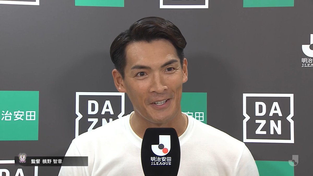/ 英語で返答🗣️🌏 \ 会心の開幕戦勝利を飾った藤枝MYFC・槙野智章監督🔥 試合後のインタビューでは英語で答える場面も👀 さらに、話題となった「イラスト指示」に込めた想いも明かしました📝 試合後インタビューの様子をどうぞ🎥 #Jリーグ