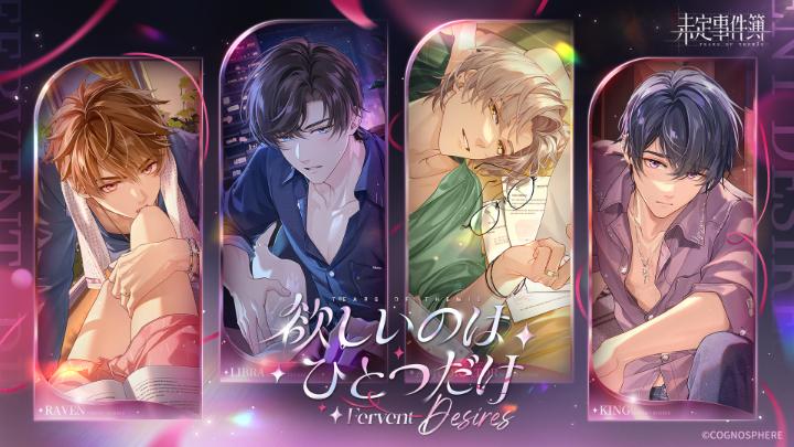 ✦欲しいのはひとつだけ✦イベントPV ✅フォロー&amp;🔄リポスト 🎁ステラウェハ ×1800 （10名様） 期間：8/13 23:59 ✦詳細 ✦YouTube