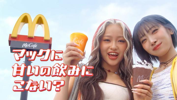HANAのJISOOさん &amp; YURIさん出演の新テレビCM、放映中です！