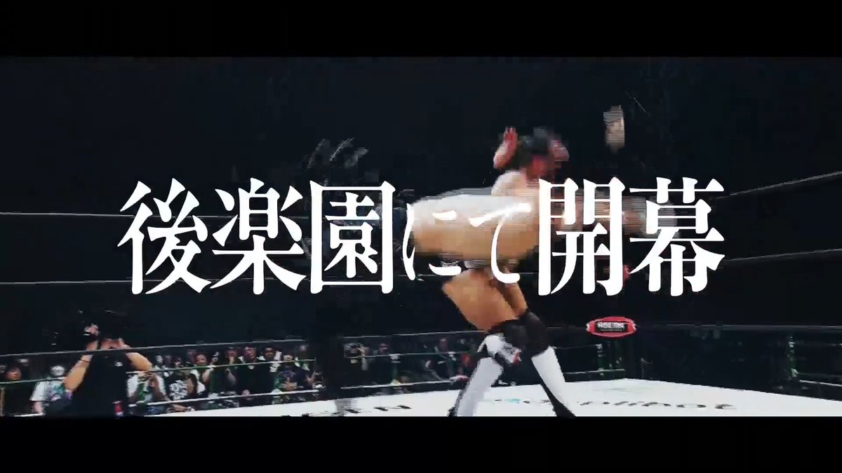 ◤NOAH後楽園大会 このあと無料生中継◢ 後楽園2連戦、いよいよ初日！ 内藤哲也、GHCヘビー級王座の奪取なるか？ 情熱RATEL'S・YO-HEYの復帰戦にも注目👀 8/9(日)ごご6時30分〜 ABEMAで"無料"生中継📡 プロレスリング・ノア ｜PRO WRESTLING NOAH #アベマでNOAH