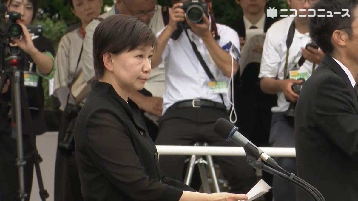 アントニオ・グテーレス国連事務総長 挨拶を代読 中満泉 国連事務次長・軍縮担当上級代表 深刻な地政学的緊張の時代にいる。信頼は失われつつあり、悲劇が再び起こるのを防いできた規範が失われつつある。 人類が恒常的な脅威のもとで生きなければならない理由ない。 #長崎原爆の日 #長崎平和祈念式典