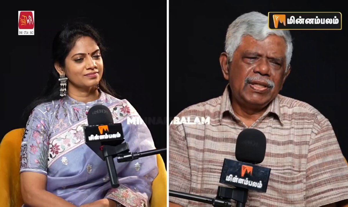 முன்னால் நீதிபதி சந்துரு அவர்கள் தவெக ஆட்சி பற்றி