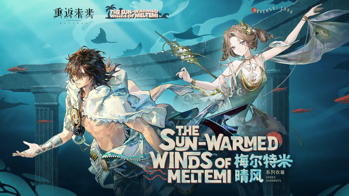 Reverse: 1999 3.9 Garment PV - "The Sun-Warmed Winds of Meltemi" Summer glimmers, wind brushes the shore. Chase the waves, plunge into the celebration burning at its peak. Dive deep, let thought drift toward a stillness without end.