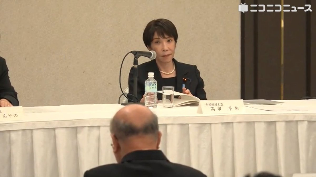 高市首相が長崎平和祈念式典後、被爆者代表からの要望を聞く会に出席【長崎原爆の日 被爆81年】 長崎原爆被災者協議会 田中重光会長「我が国は非核三原則を国是としてきた。見直しや核共有ではなく、法制化することを求めます。平和憲法に基づく対話と外交政策に徹していただきたい」 #長崎原爆の日