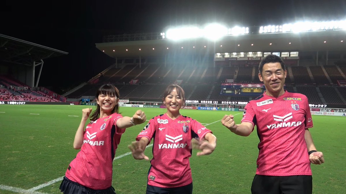 🌸開幕戦勝利🌸を祝して #堀くるみ(堀くるみ)さんと #谷さくら(谷 さくら)さんと #西川大介(西川 大介（にしかわ だいすけ）)さんの喜びの声をお届け🎥 満員のスタジアムと素晴らしい雰囲気に3人のテンションもMAX✨😆 次節のアウェイ福岡戦も熱い応援よろしくお願いします💪 #Yaahaサポーティングマッチ #セレッソ大阪