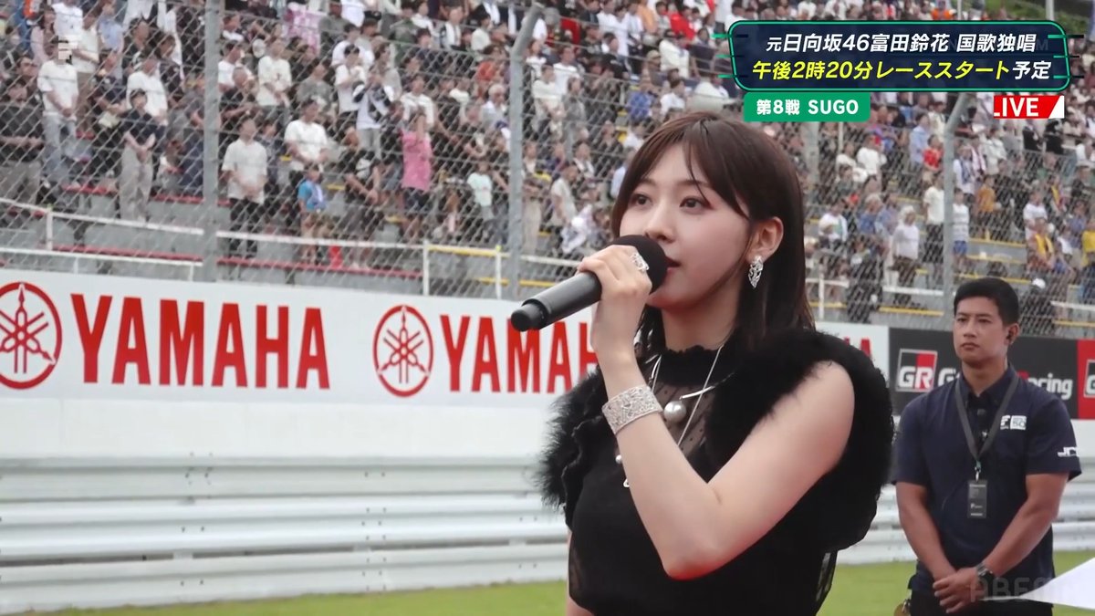 富田鈴花さんによる国歌独唱がサーキットに響く! 【スーパーフォーミュラ】 [Rd.8 スポーツランドSUGO-決勝-] ／ 素晴らしい国歌独唱! 富田鈴花さんはこの後ABEMA現地リポーターとしても登場予定! ＼ レースはいよいよこの後スタート! ◤ハイライトも見逃しも無料!◢