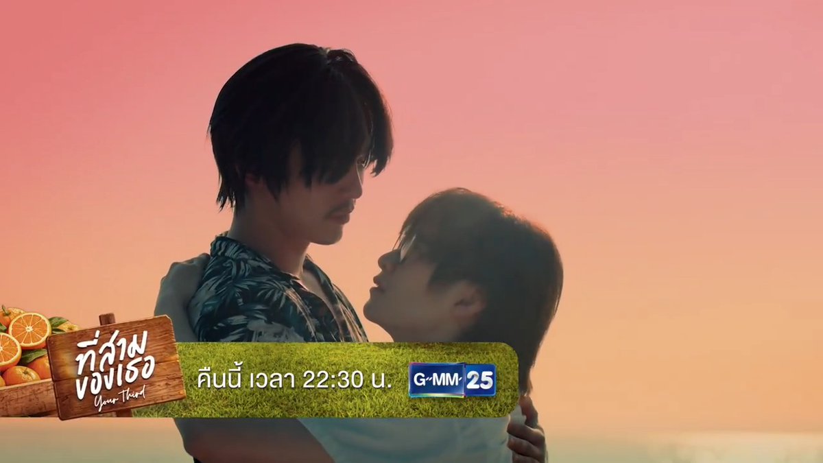 [ตัวอย่าง] ที่สามของเธอ Your Third Series | EP.3 📺 รับชมพร้อมกันคืนนี้ ทุกวันอาทิตย์ เวลา 22:30 น. ทางหน้าจอทีวีช่อง GMM25 #ที่สามของเธอSeries #YourThirdSeries #ช่องGMM25 #GMM25
